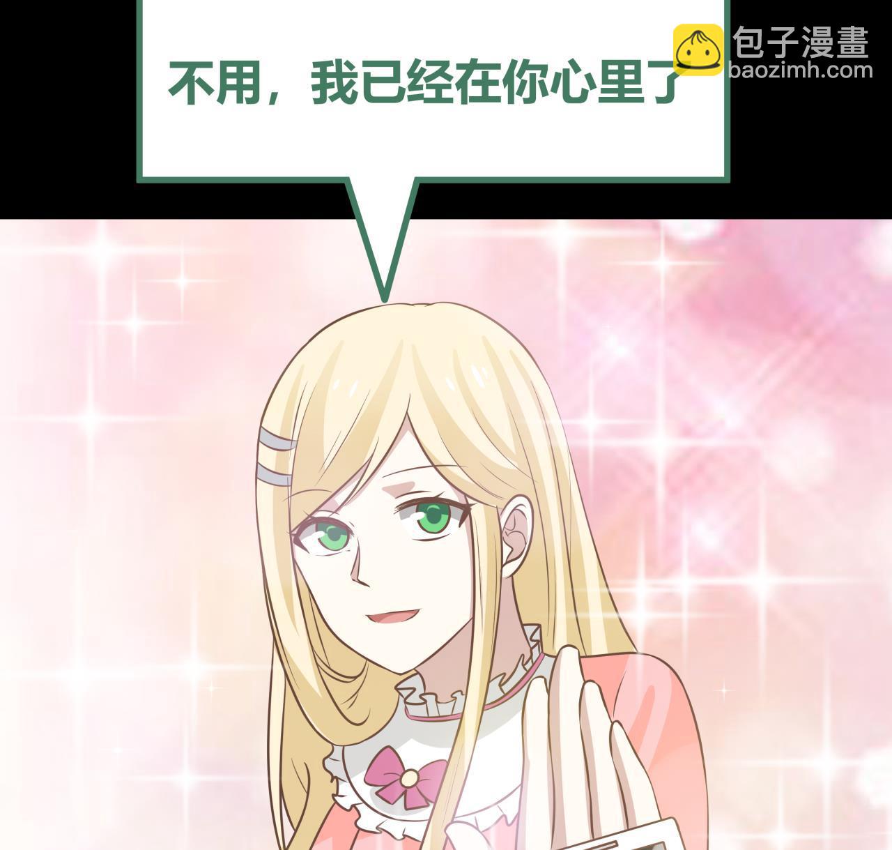 第91话 燕父邀约-第91话