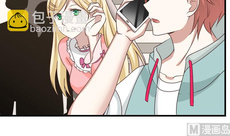 第91话 燕父邀约-第91话