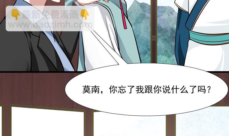 第93话 龙争虎斗(1/2)-第93话