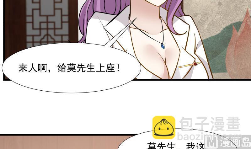 第93话 龙争虎斗(1/2)-第93话