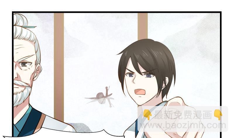 第93话 龙争虎斗(1/2)-第93话