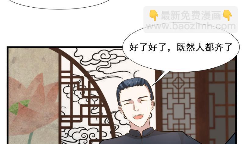 第93话 龙争虎斗(1/2)-第93话