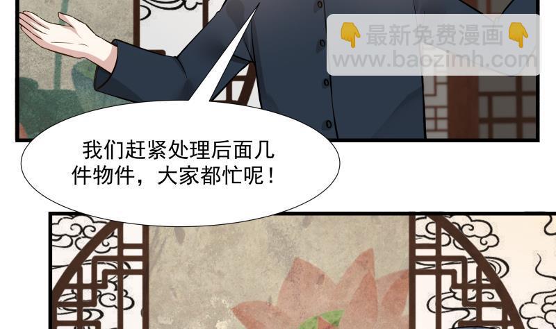 第93话 龙争虎斗(1/2)-第93话