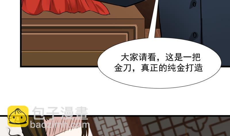 第93话 龙争虎斗(1/2)-第93话