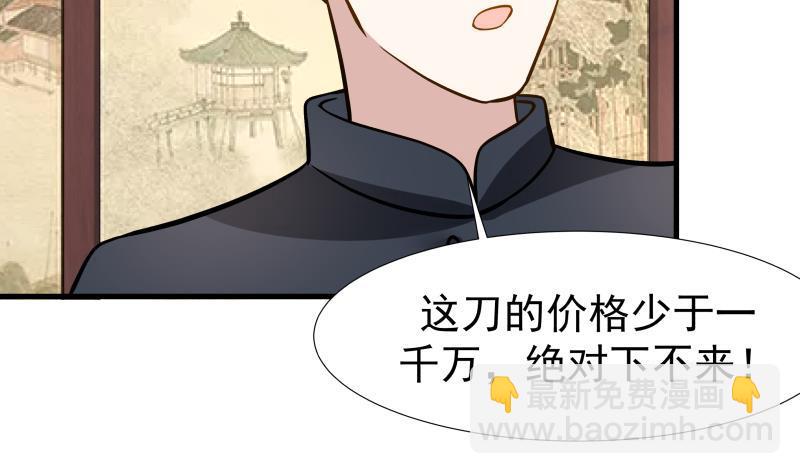 第93话 龙争虎斗(1/2)-第93话