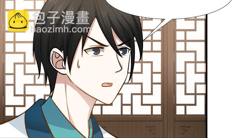 第93话 龙争虎斗(1/2)-第93话