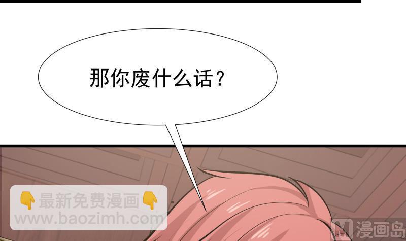 第93话 龙争虎斗(1/2)-第93话