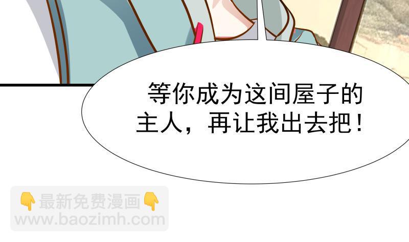 第93话 龙争虎斗(1/2)-第93话