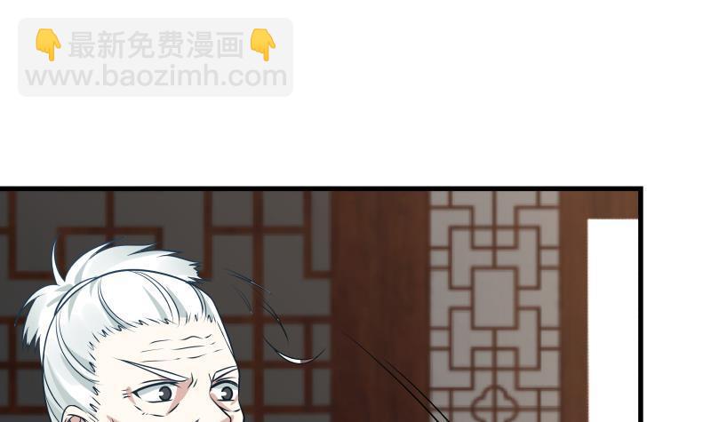 第95话 三清冠(1/2)-第95话