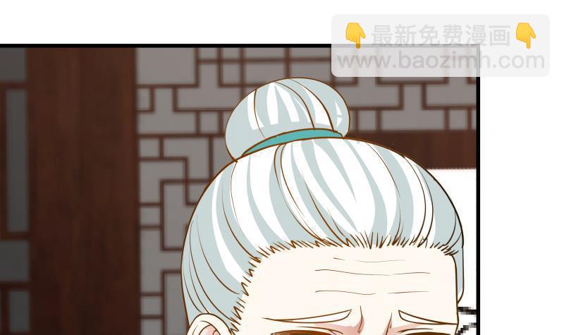 第95话 三清冠(1/2)-第95话