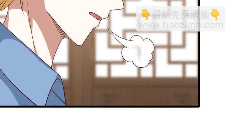 第95话 三清冠(1/2)-第95话