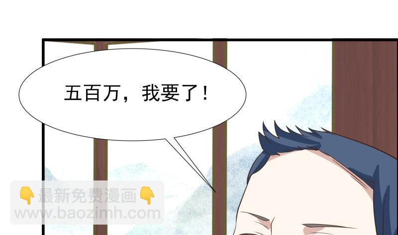 第95话 三清冠(1/2)-第95话