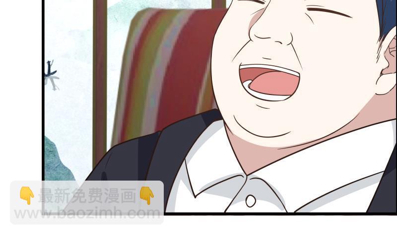 第95话 三清冠(1/2)-第95话
