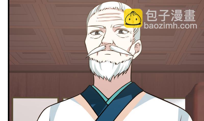 第95话 三清冠(1/2)-第95话