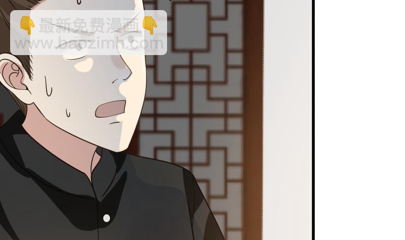 第97话 龙战于野 其血玄黄(1/2)-第97话