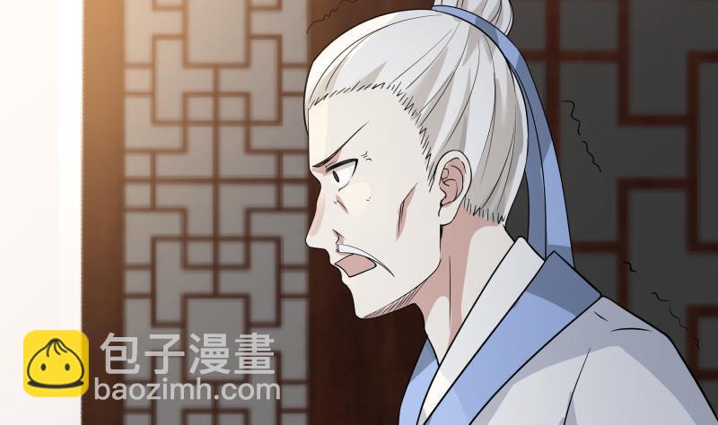 第97话 龙战于野 其血玄黄(1/2)-第97话