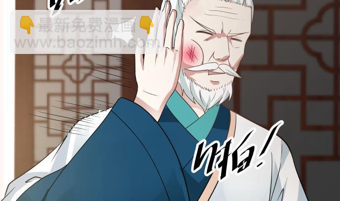 第99话 立威-第99话
