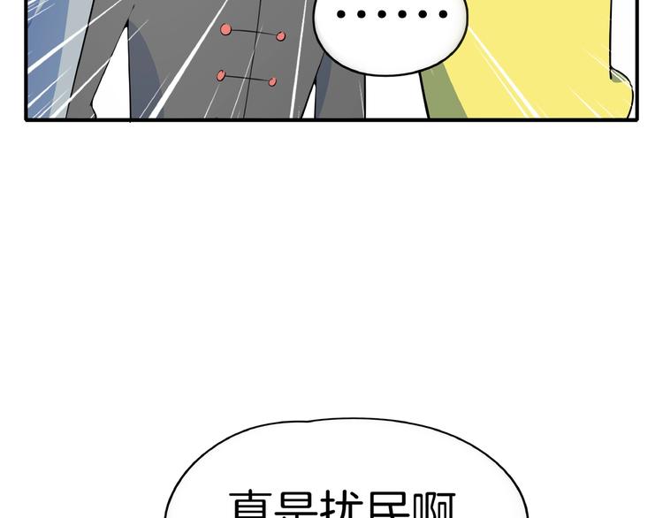 第10话  您不是化妆是换头吧(1/3)-第11话