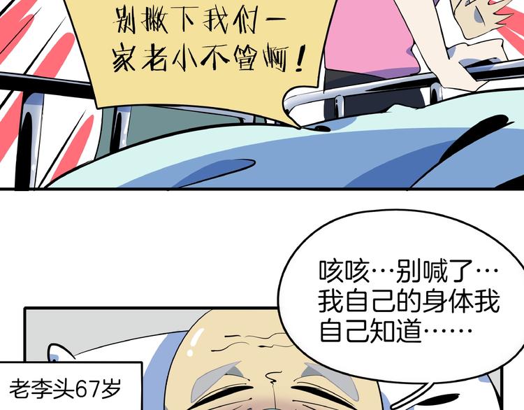 第10话  您不是化妆是换头吧(1/3)-第11话