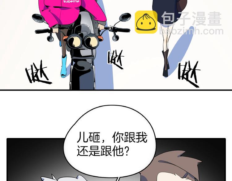 第10话  您不是化妆是换头吧(1/3)-第11话