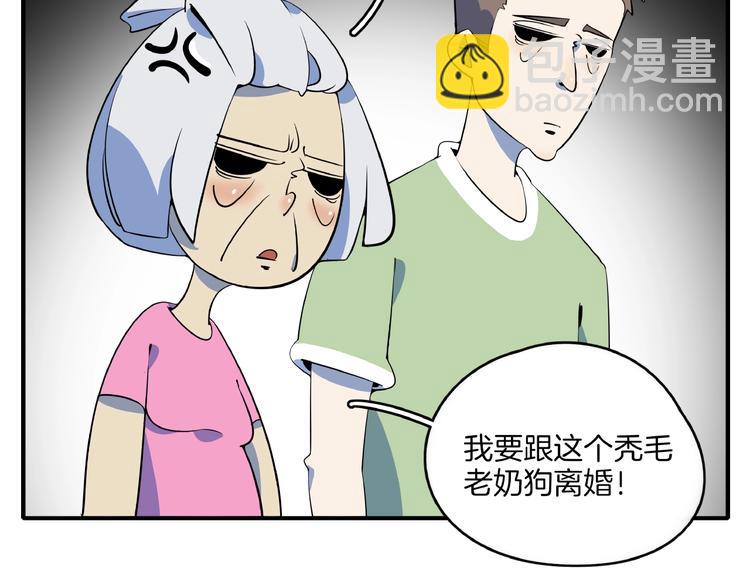 第10话  您不是化妆是换头吧(1/3)-第11话