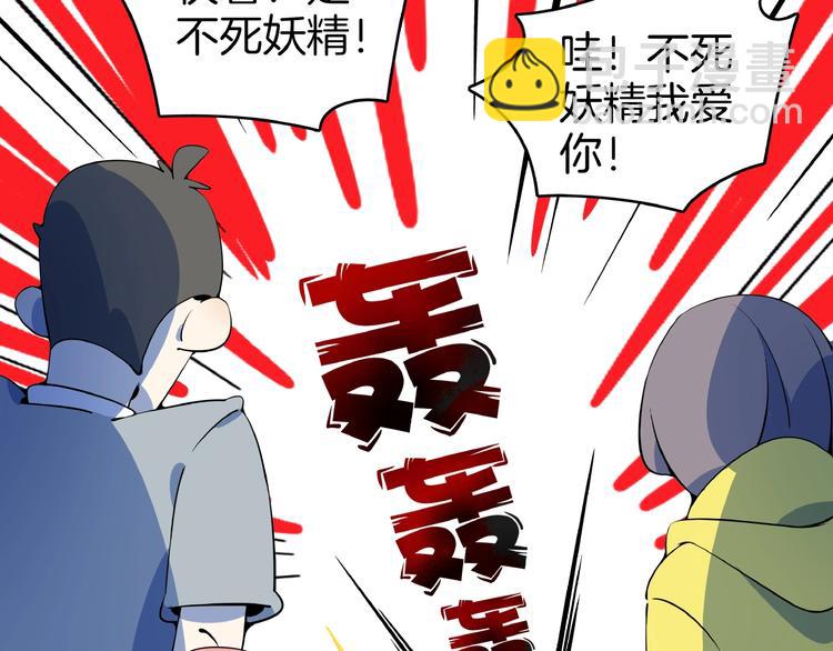 第10话  您不是化妆是换头吧(1/3)-第11话