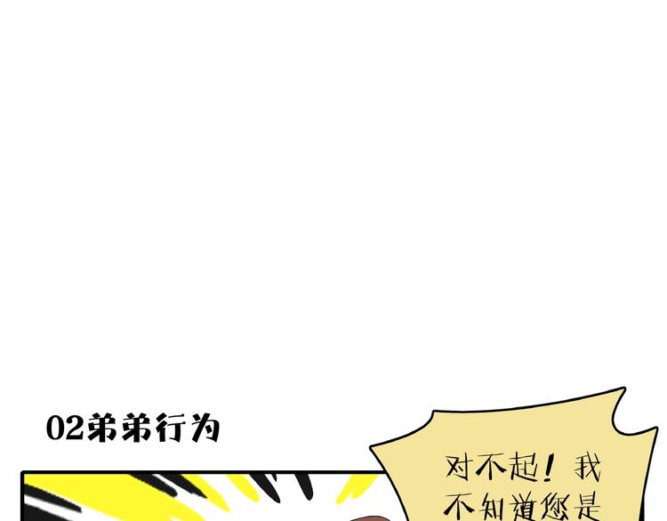 第12话 最美不过夕阳红红火火(1/3)-第13话