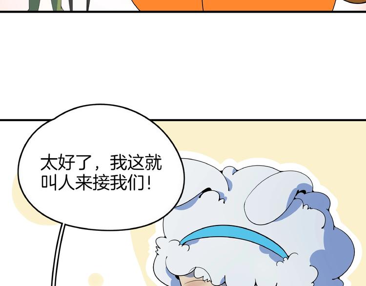 第12话 最美不过夕阳红红火火(1/3)-第13话