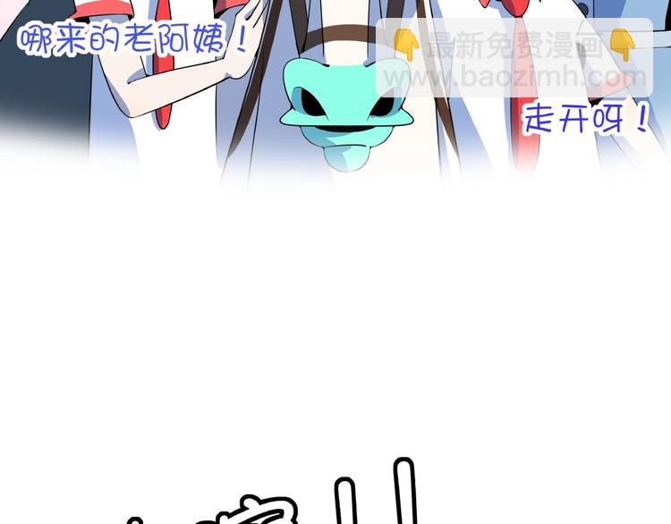 第14话  游乐园不好玩你打我(1/3)-第15话