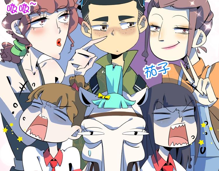 第14话  游乐园不好玩你打我(1/3)-第15话