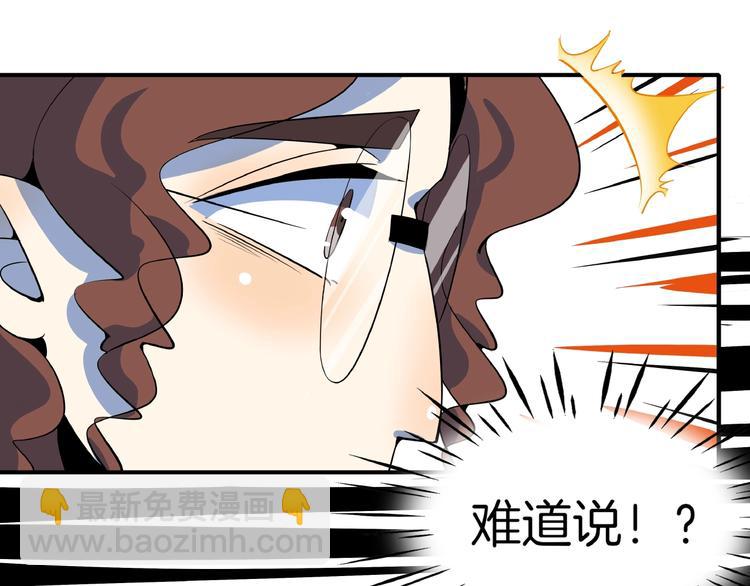 第15话 怀孕？(1/3)-第17话