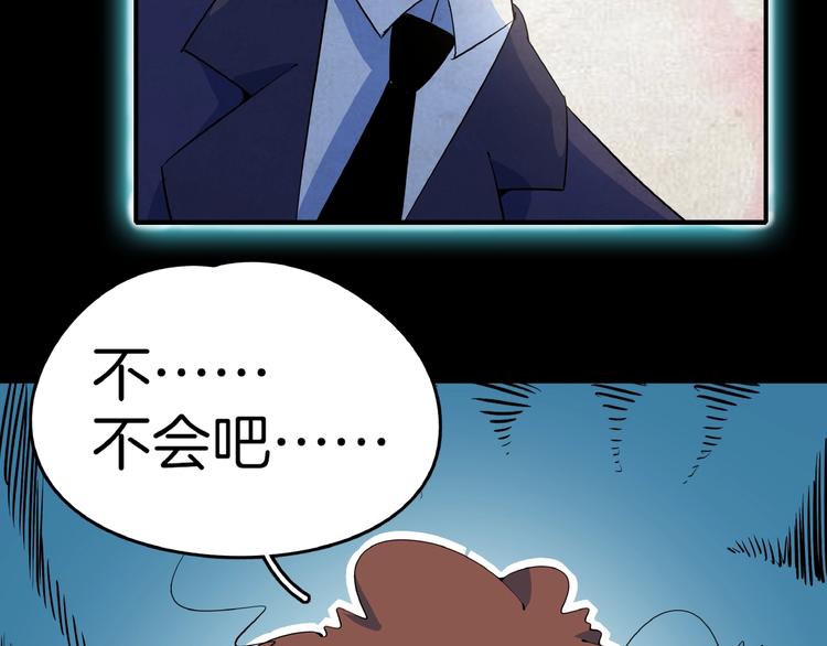 第15话 怀孕？(1/3)-第17话