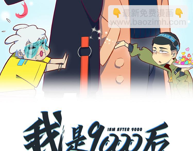 第15话 怀孕？(1/3)-第17话