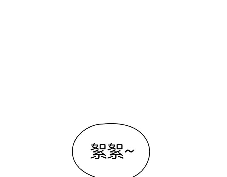 第15话 怀孕？(1/3)-第17话