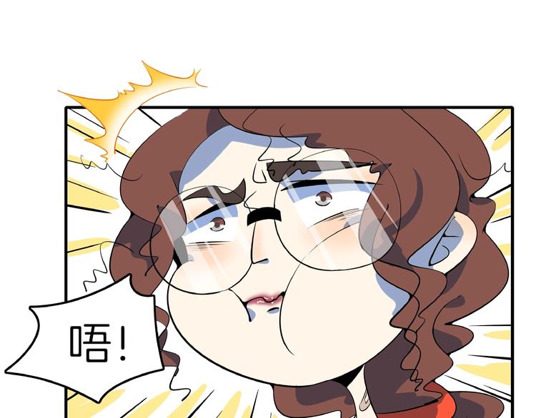 第15话 怀孕？(1/3)-第17话