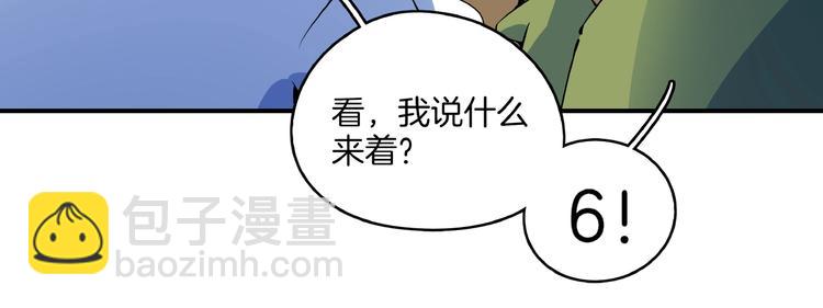 第15话 怀孕？(1/3)-第17话