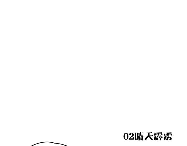 第15话 怀孕？(1/3)-第17话