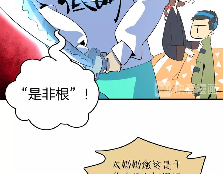 第15话 怀孕？(1/3)-第17话