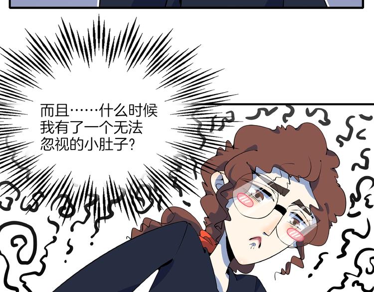 第15话 怀孕？(1/3)-第17话