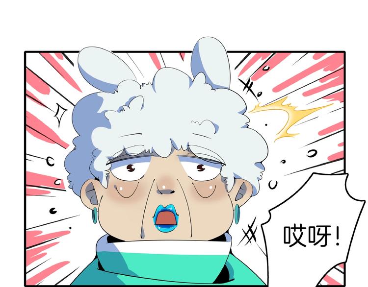 第17话 太奶奶的国民玛丽书(1/3)-第19话
