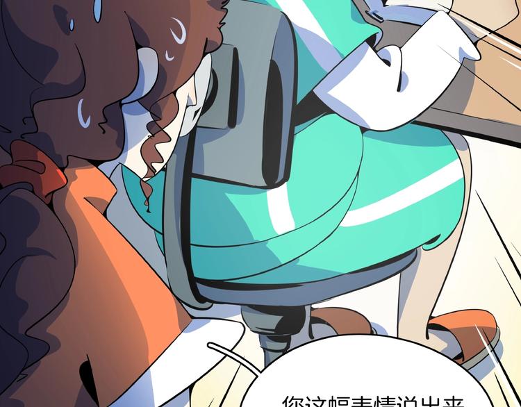 第17话 太奶奶的国民玛丽书(1/3)-第19话