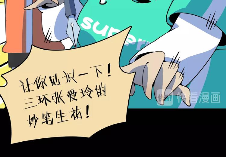 第17话 太奶奶的国民玛丽书(1/3)-第19话