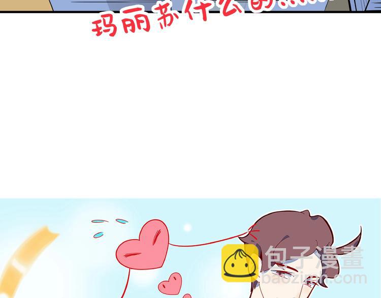 第17话 太奶奶的国民玛丽书(1/3)-第19话