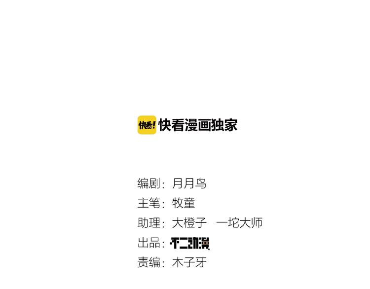 第2话 90岁太奶奶是舞后？！(1/3)-第3话