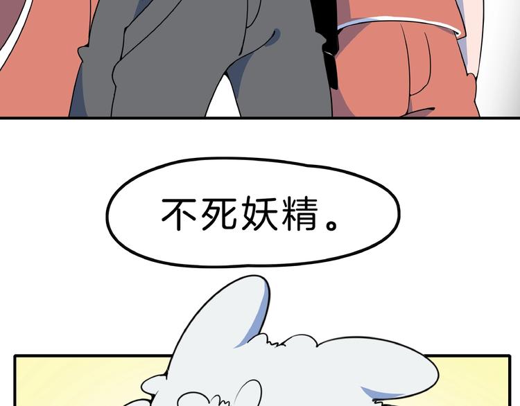 第2话 90岁太奶奶是舞后？！(1/3)-第3话