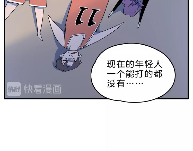 第2话 90岁太奶奶是舞后？！(1/3)-第3话