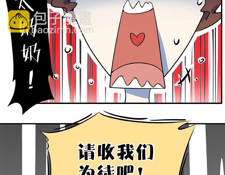 第2话 90岁太奶奶是舞后？！(1/3)-第3话