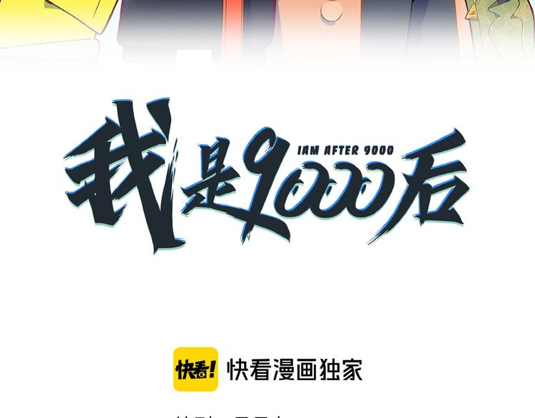 第19话 数学最强(1/3)-第21话