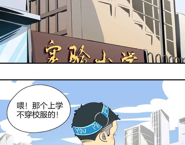 第19话 数学最强(1/3)-第21话
