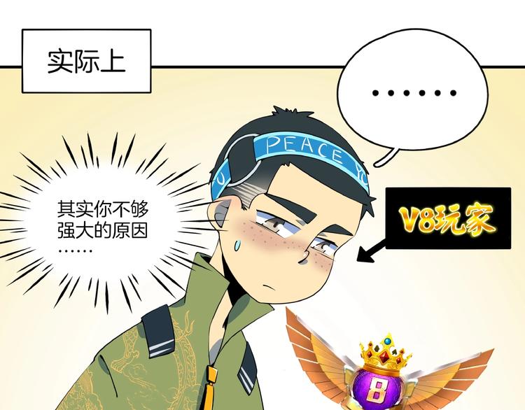 第19话 数学最强(1/3)-第21话